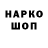 ГАШ индика сатива MF=0