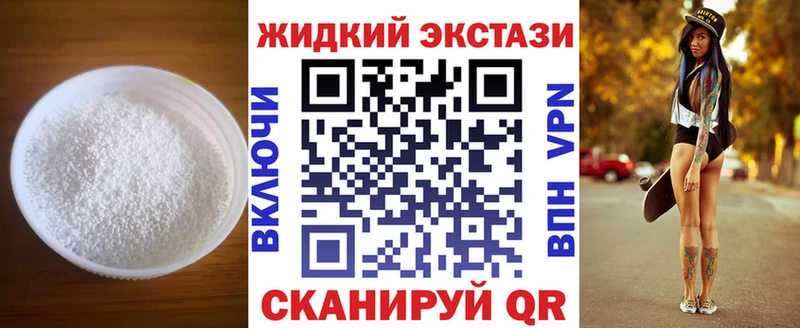 omg ссылки  Кириллов  Бутират бутандиол  наркотики 