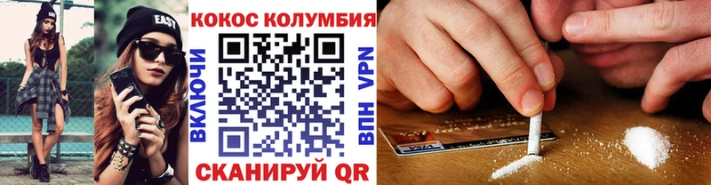 Cocaine Эквадор наркотики Кириллов