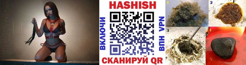 ГАШ индика сатива  omg ONION  Кириллов 