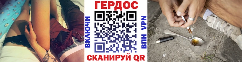 где купить наркотик  Кириллов  ГЕРОИН Heroin 