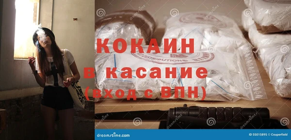 альфа пвп VHQ Новодвинск