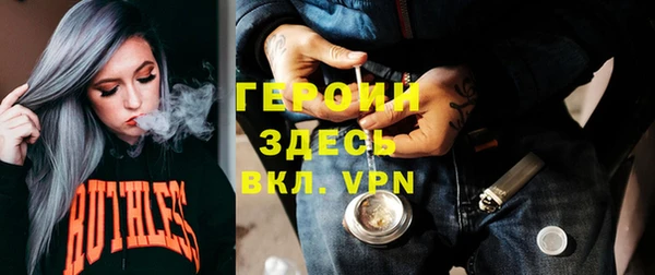 ПСИЛОЦИБИНОВЫЕ ГРИБЫ Валдай