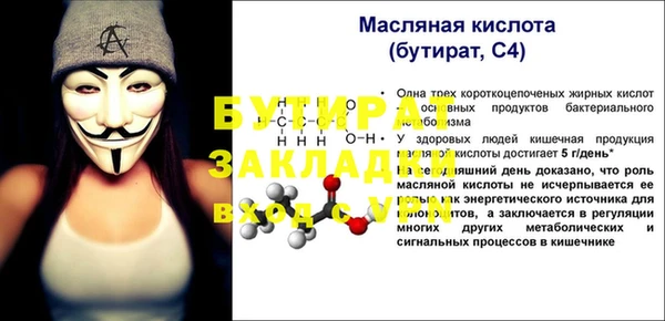 гашиш Новокубанск