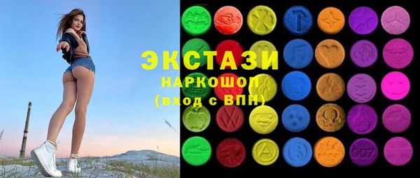 героин Новозыбков