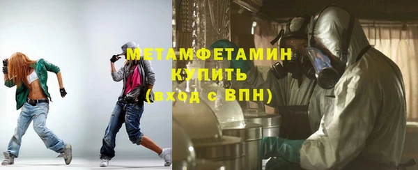 альфа пвп VHQ Новодвинск