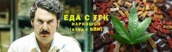 прущая мука Нефтекумск