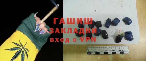 ALPHA PVP Бутурлиновка