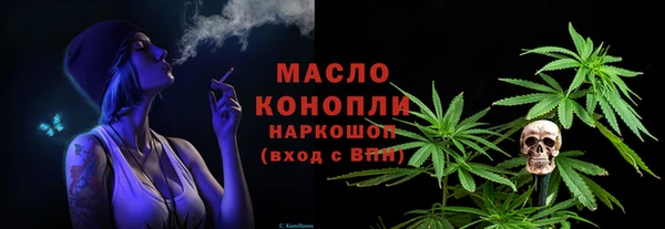 гашиш Болотное