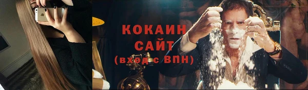mdpv Валуйки