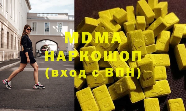 альфа пвп VHQ Новодвинск