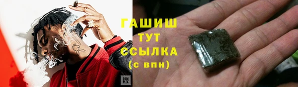 mdpv Валуйки