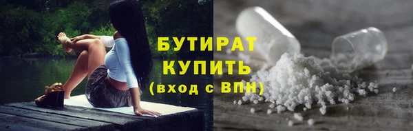 альфа пвп VHQ Новодвинск