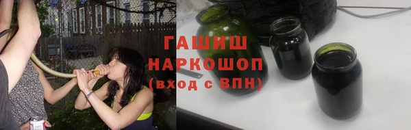 гашиш Новокубанск