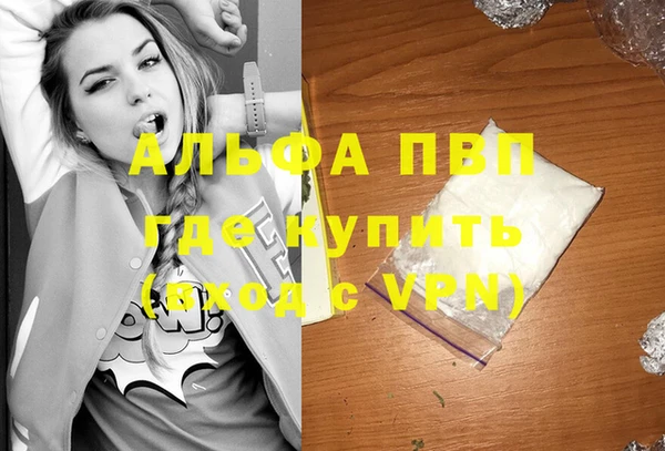 героин Новозыбков