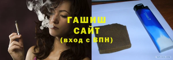 гашиш Новокубанск