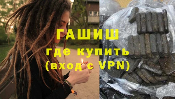 альфа пвп VHQ Новодвинск