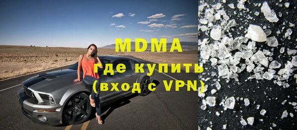 кристаллы Удомля