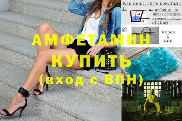 героин Новозыбков