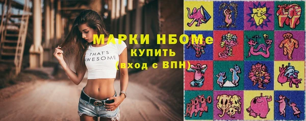 мескалин Болхов