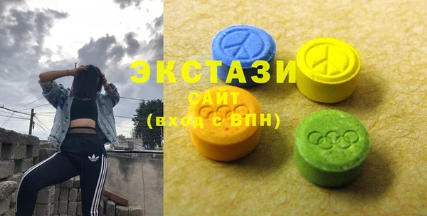 альфа пвп VHQ Новодвинск