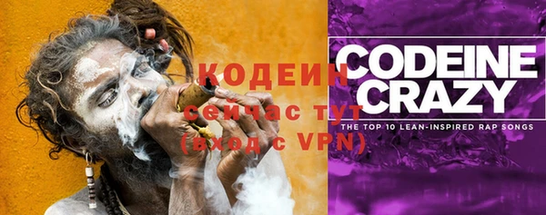альфа пвп VHQ Новодвинск