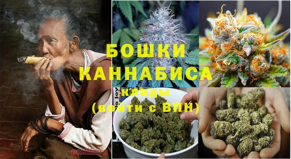 героин Новозыбков