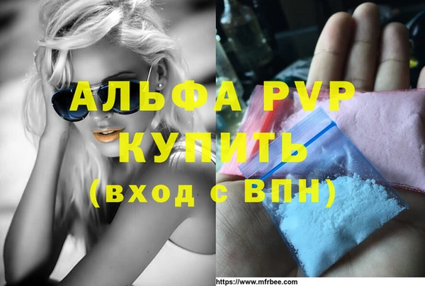 альфа пвп VHQ Новодвинск