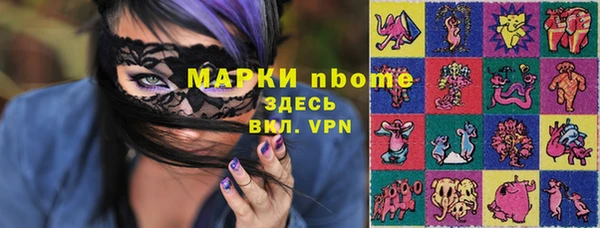 альфа пвп VHQ Новодвинск