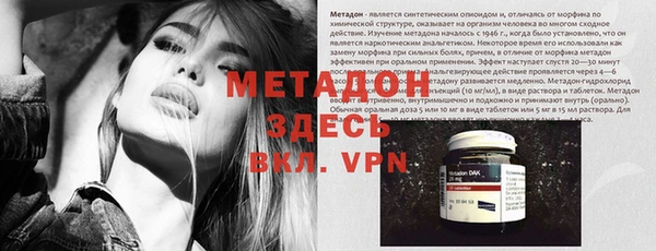 гашиш Новокубанск