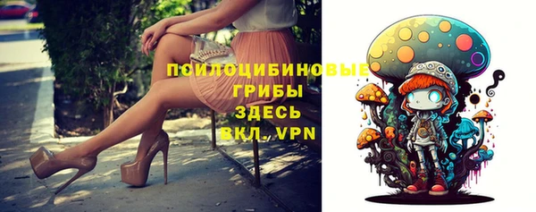 альфа пвп VHQ Новодвинск