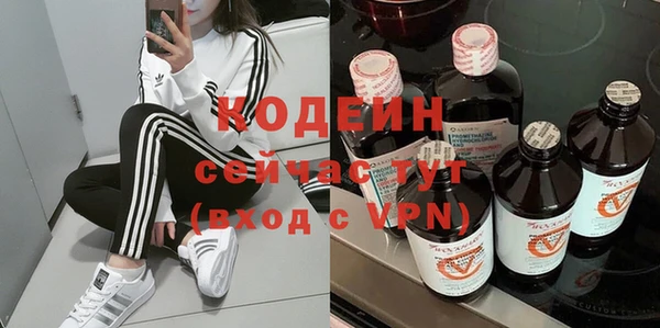 героин Новозыбков