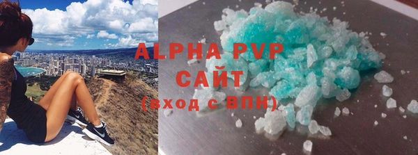 гашиш Болотное