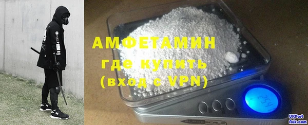 герыч Болохово