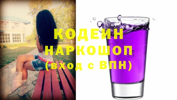 героин Новозыбков