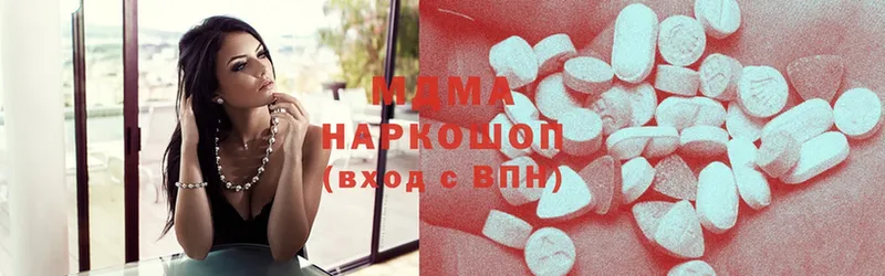 MDMA VHQ  Кириллов 