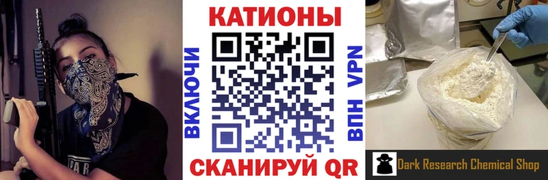 МЕФ мука  даркнет сайт  Кириллов 
