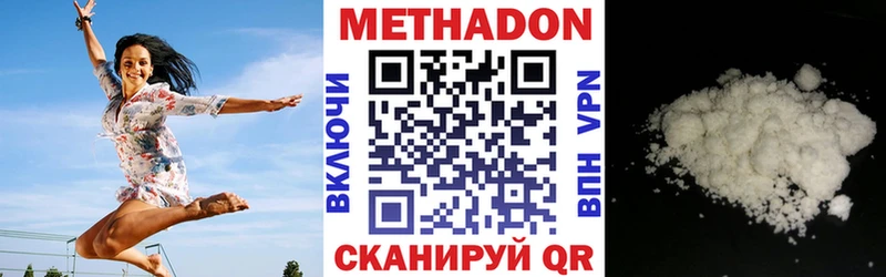 закладка  Кириллов  МЕТАДОН мёд 