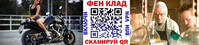 кракен как зайти  Кириллов  Метамфетамин кристалл  наркошоп 