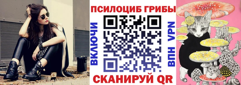 Псилоцибиновые грибы прущие грибы Кириллов
