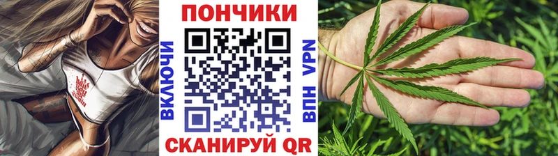 гидра ССЫЛКА Кириллов Бошки марихуана конопля